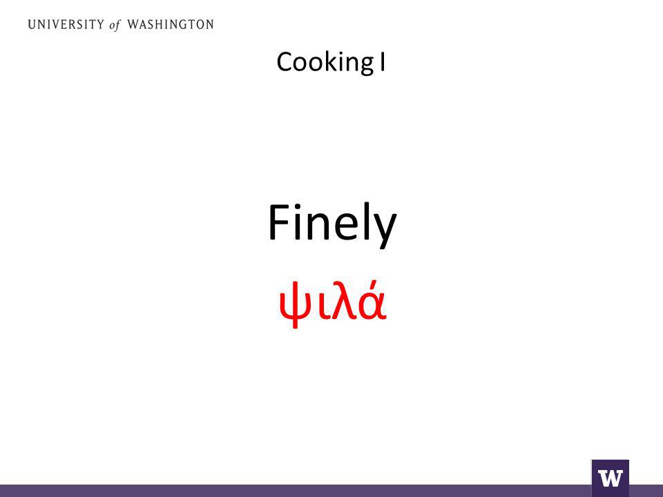 Cooking I Finely ψιλά