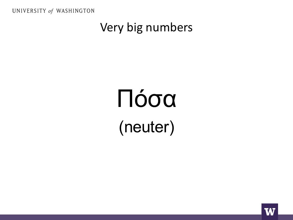 Very big numbers Πόσα (neuter)