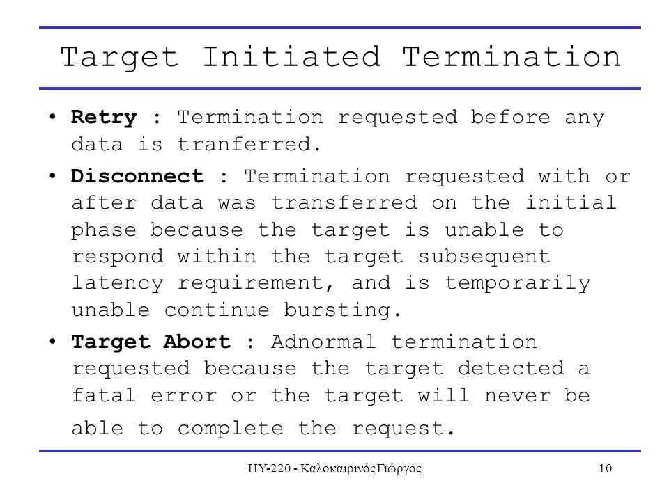 ΗΥ Καλοκαιρινός Γιώργος10 Target Initiated Termination Retry : Termination requested before any data is tranferred.