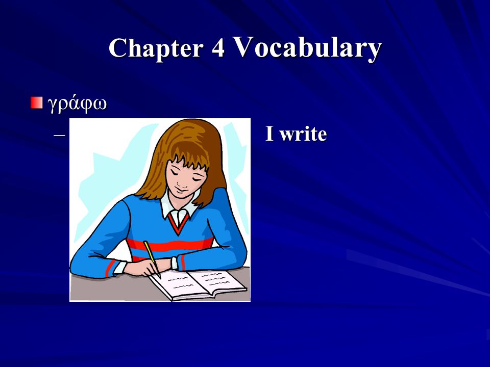 Chapter 4 Vocabulary γράφω – I write