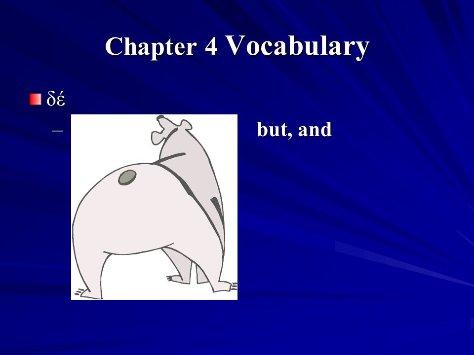 Chapter 4 Vocabulary δέ – but, and
