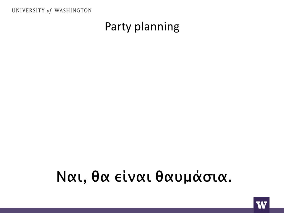Party planning Ναι, θα είναι θαυμάσια.