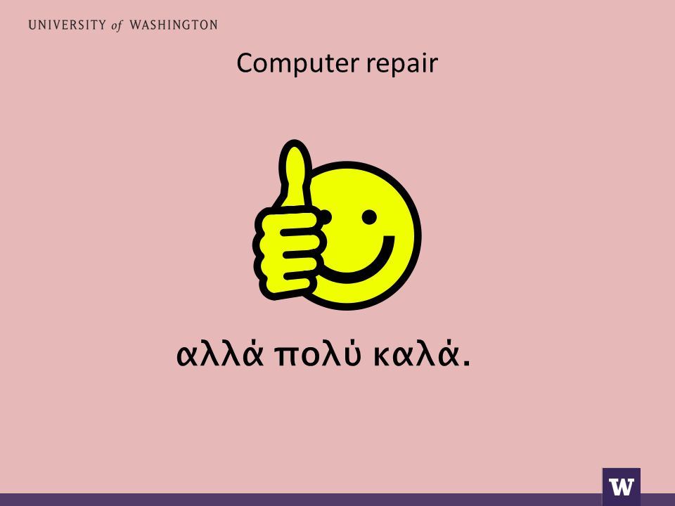 Computer repair αλλά πολύ καλά.