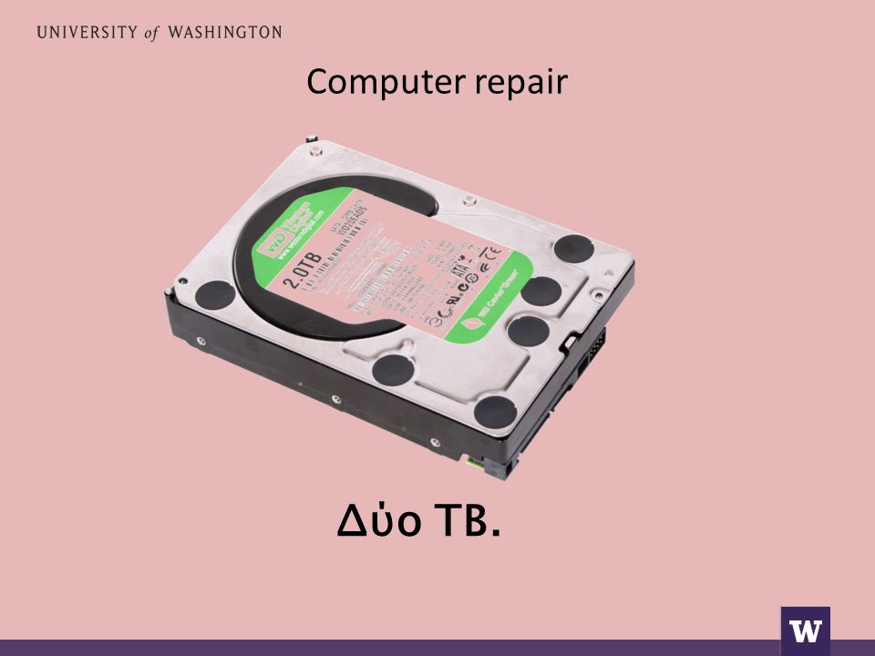Computer repair Δύο ΤΒ.