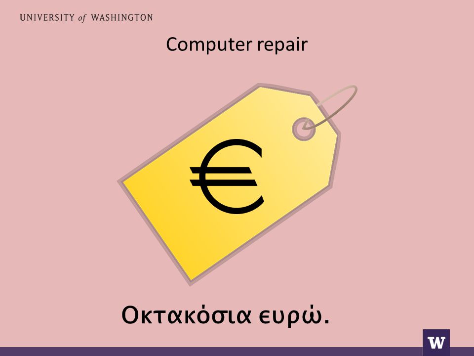 Computer repair Οκτακόσια ευρώ.