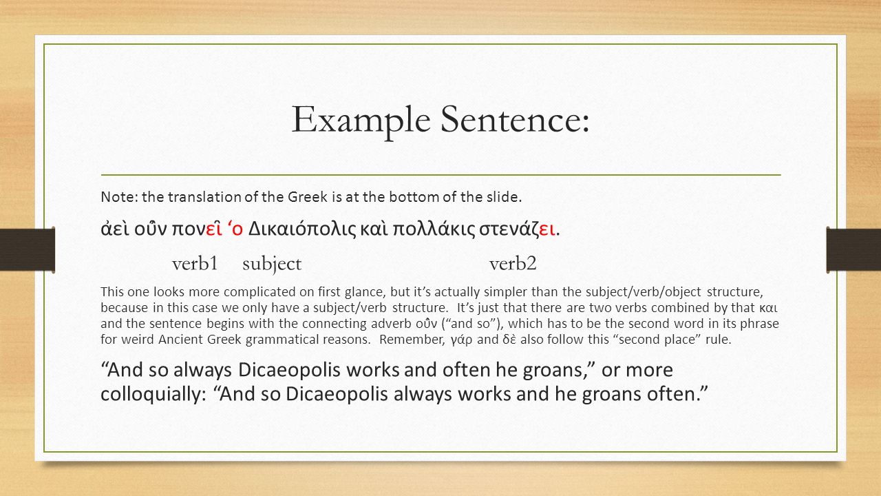 Example Sentence: Note: the translation of the Greek is at the bottom of the slide.