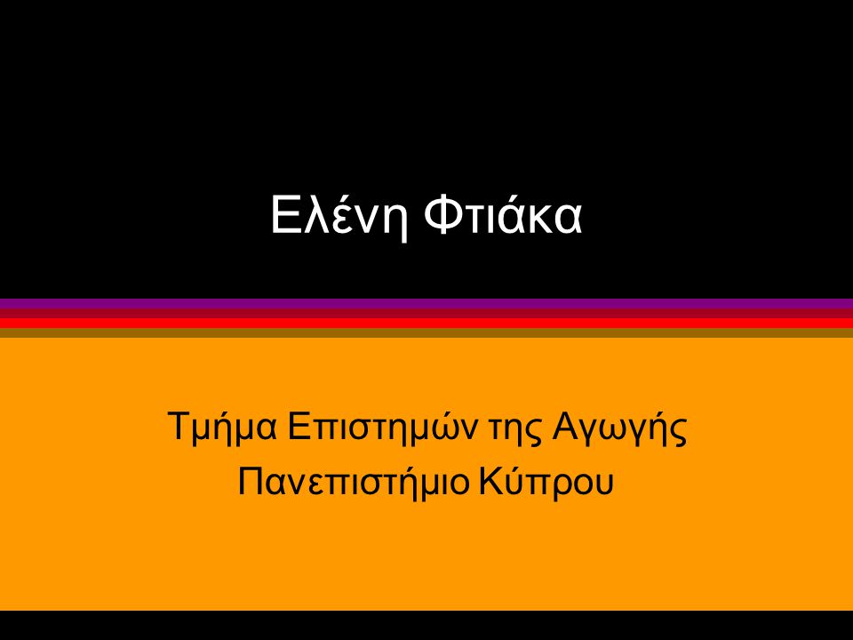 Eλένη Φτιάκα Tμήμα Eπιστημών της Aγωγής Πανεπιστήμιο Kύπρου