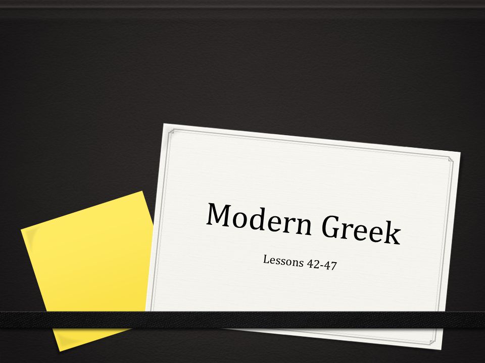 Modern Greek Lessons 42-47