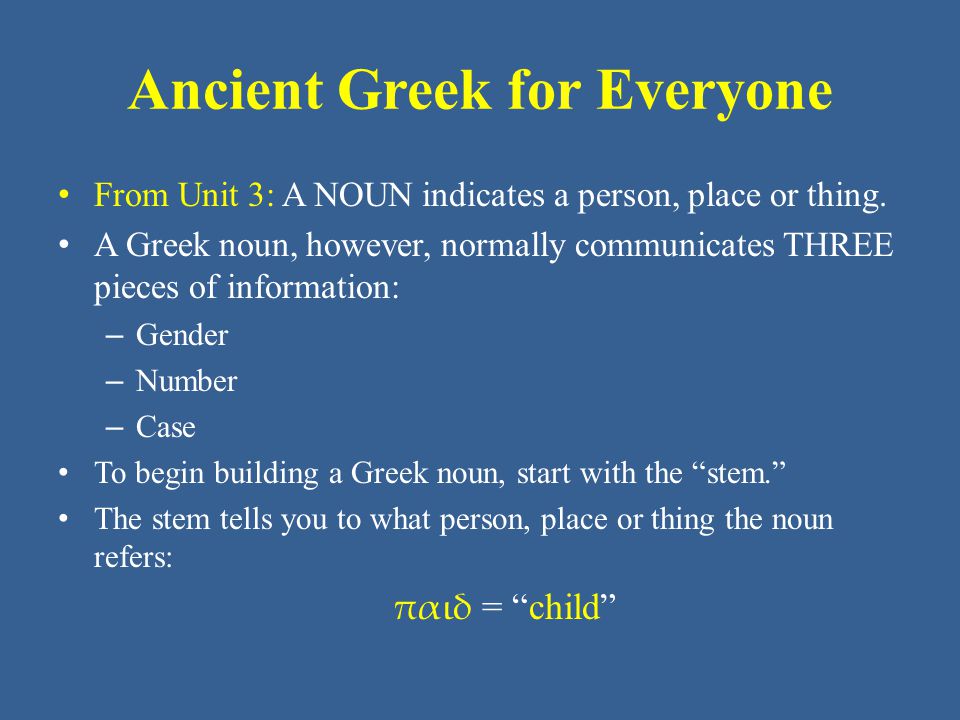 Ancient Greek for Everyone • From Unit 3: A NOUN indicates a person, place or thing.