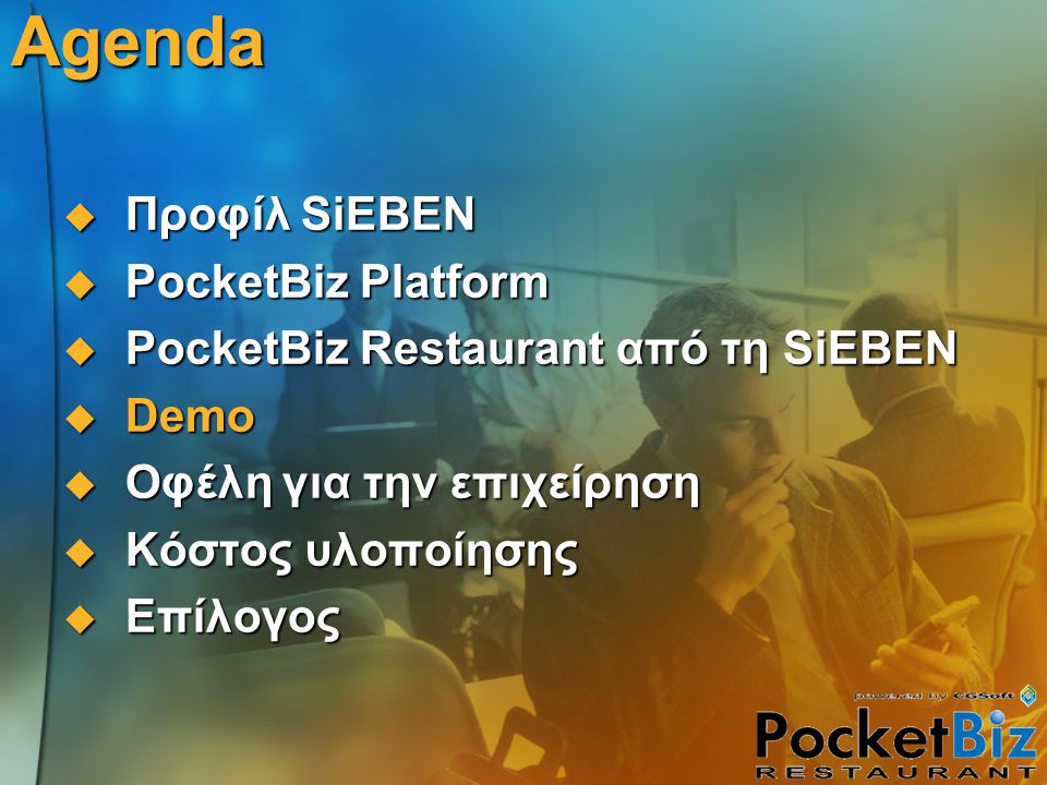 Agenda  Προφίλ SiEBEN  PocketBiz Platform  PocketBiz Restaurant από τη SiEBEN  Demo  Οφέλη για την επιχείρηση  Κόστος υλοποίησης  Επίλογος