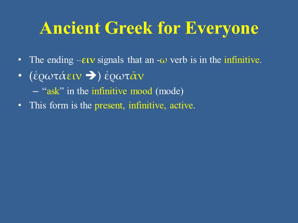 Ancient Greek for Everyone • The ending – ειν signals that an - ω verb is in the infinitive.