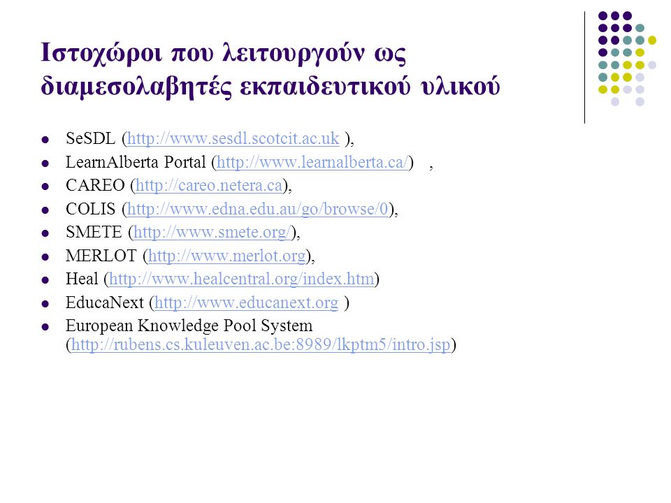 Ιστοχώροι που λειτουργούν ως διαμεσολαβητές εκπαιδευτικού υλικού  SeSDL (  ),   LearnAlberta Portal (   CAREO (   COLIS (   SMETE (   MERLOT (   Heal (   EducaNext (  )   European Knowledge Pool System (