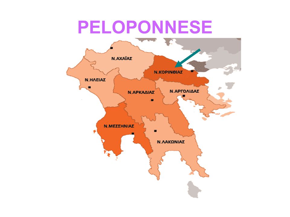 PELOPONNESE