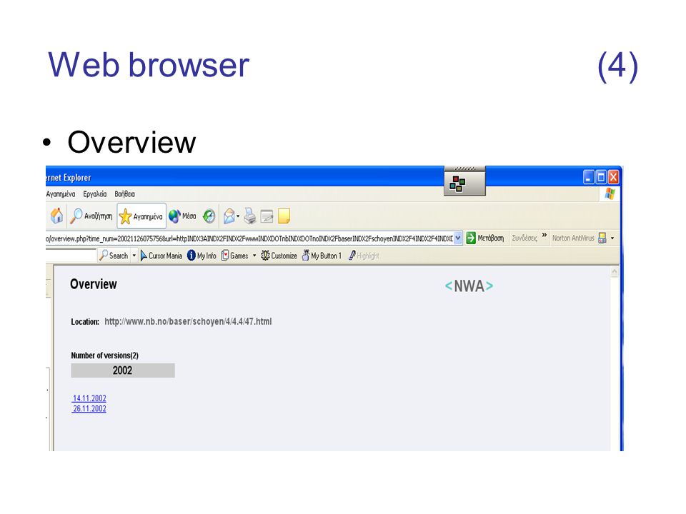 Web browser(4) Overview
