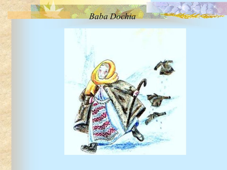 H Dochia, Γρια Dochia ή Baba Dochia στη ρουμανική μυθολογία σχετίζεται με την επιστροφή της άνοιξης.