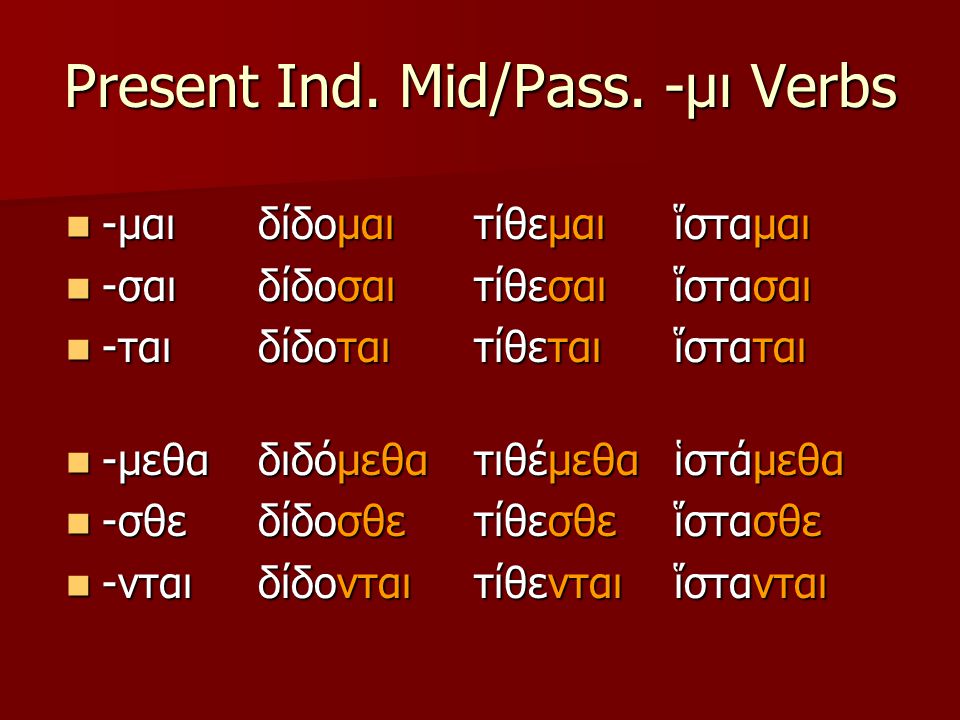 Present Ind. Mid/Pass.