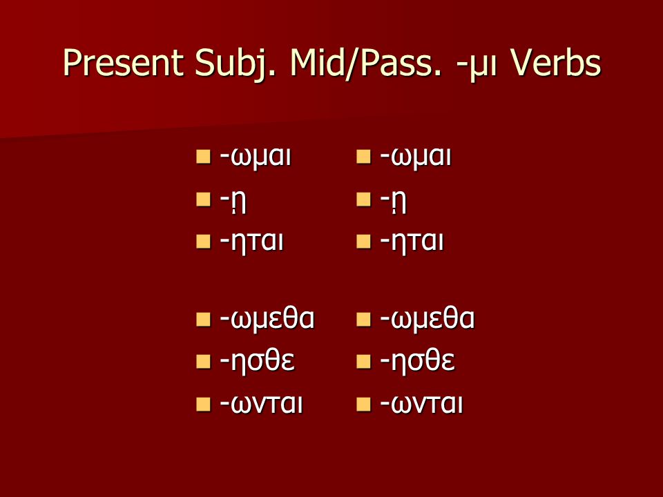 Present Subj. Mid/Pass.