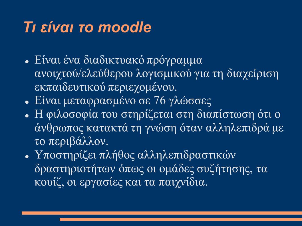 Τι είναι το moodle Eίναι ένα διαδικτυακό πρόγραμμα ανοιχτού/ελεύθερου λογισμικού για τη διαχείριση εκπαιδευτικού περιεχομένου.