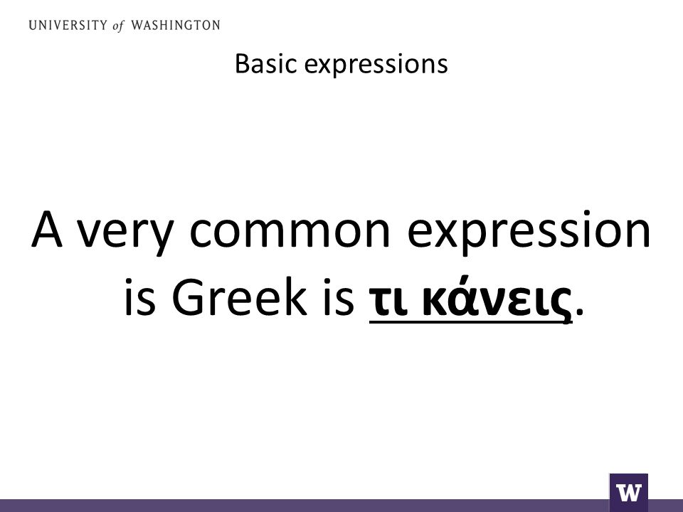 Basic expressions A very common expression is Greek is τι κάνεις.