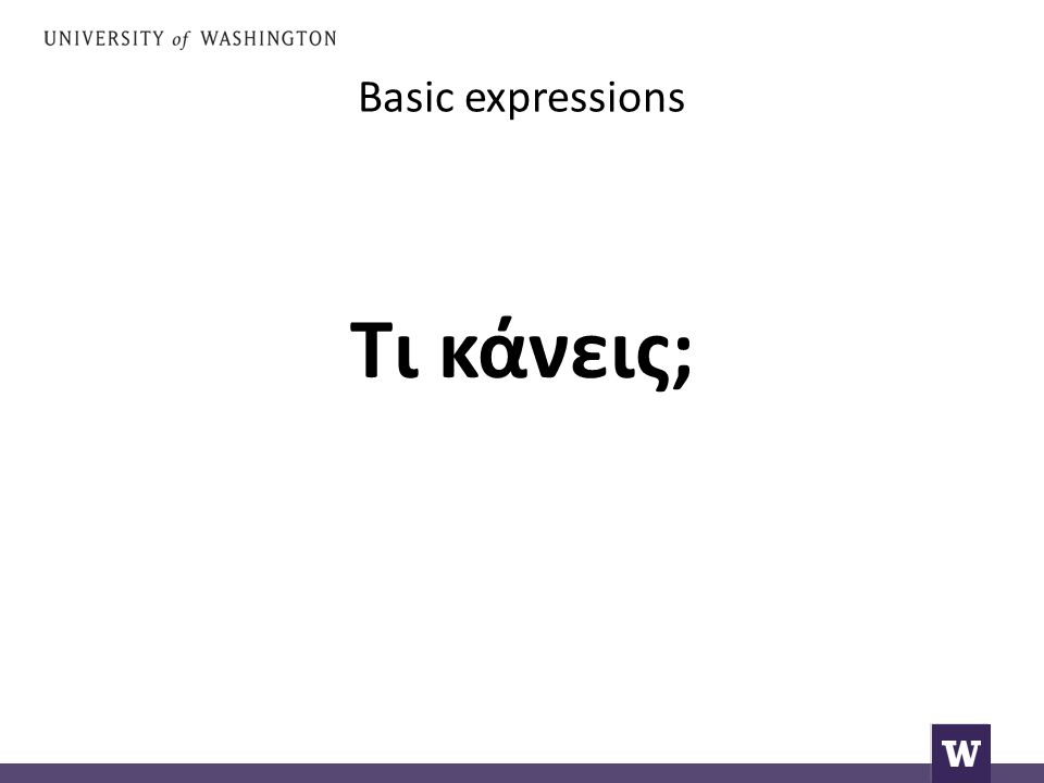 Basic expressions Τι κάνεις;