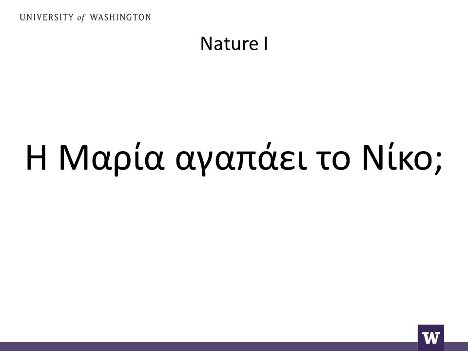 Nature I Η Μαρία αγαπάει το Νίκο;