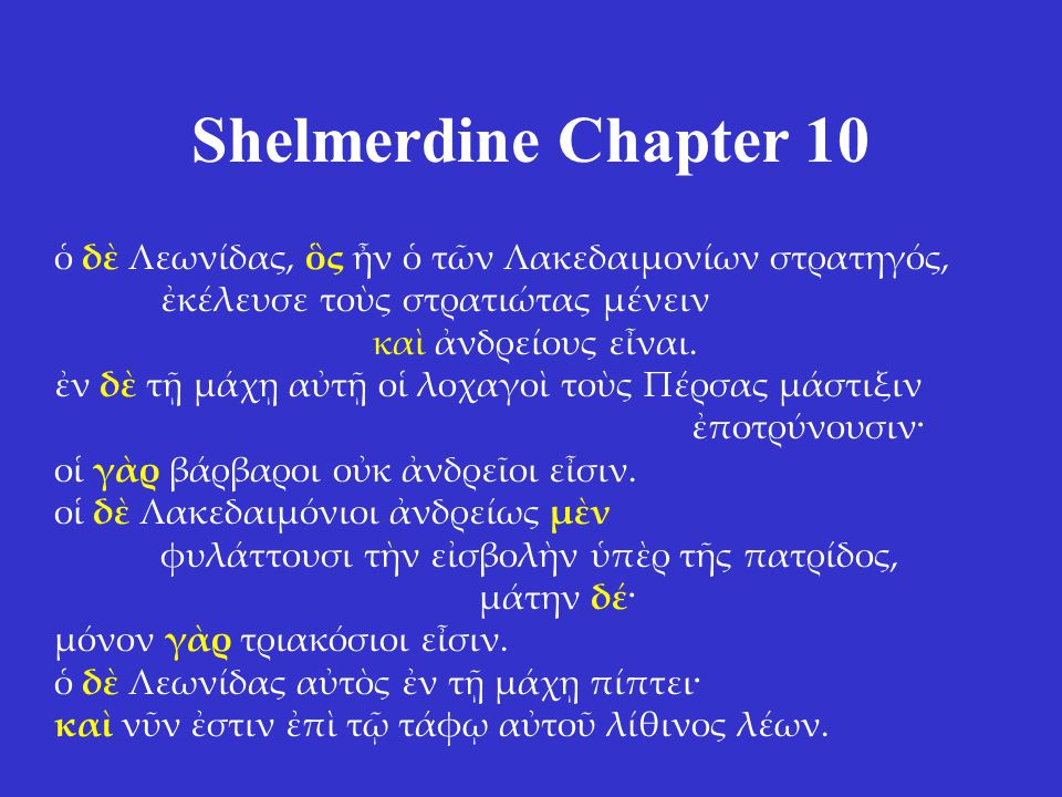 Shelmerdine Chapter 10 ὁ δὲ Λεωνίδας, ὃς ἦν ὁ τῶν Λακεδαιμονίων στρατηγός, ἐκέλευσε τοὺς στρατιώτας μένειν καὶ ἀνδρείους εἶναι.