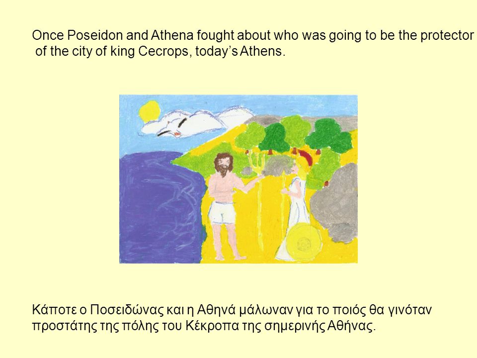 GODS IN THE MYTH ATHENA ( Latin- Minerva ): The goddess of wisdom and strategy.