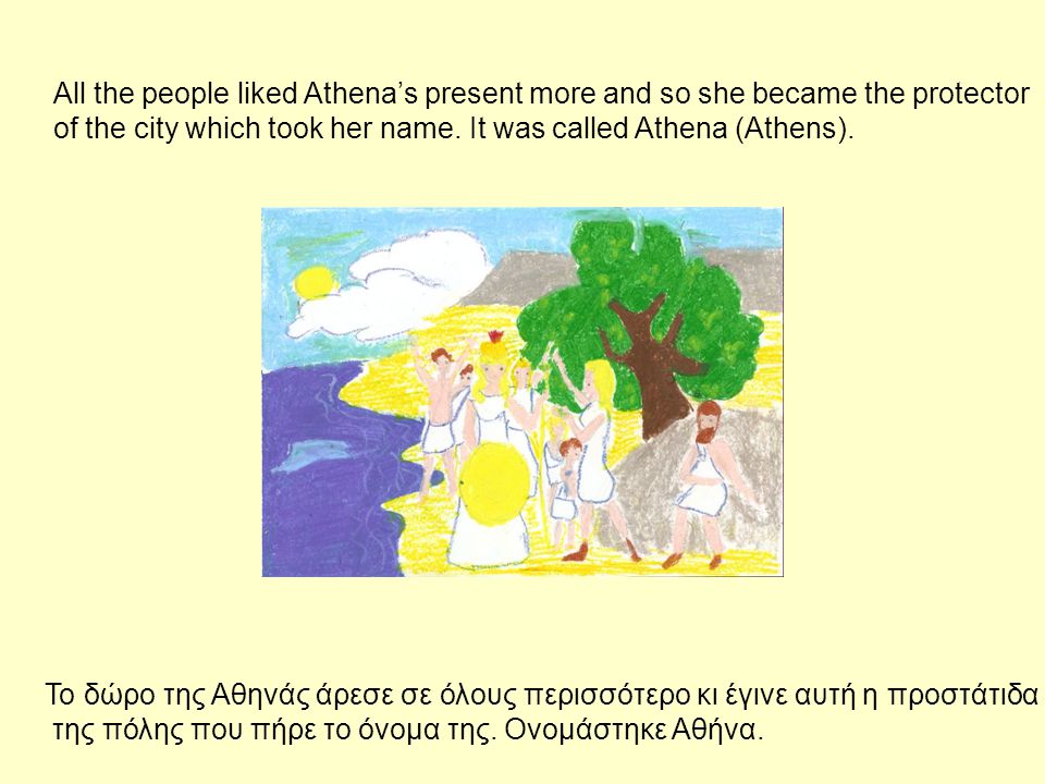 Athena hit the rock with her spear and immediately an olive tree appeared on the rock which quickly grew up and gave fruit.