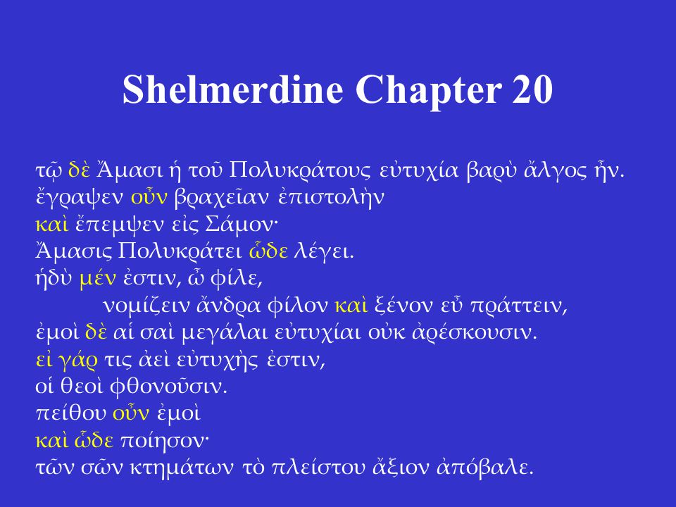 Shelmerdine Chapter 20 τῷ δὲ Ἄμασι ἡ τοῦ Πολυκράτους εὐτυχία βαρὺ ἄλγος ἦν.