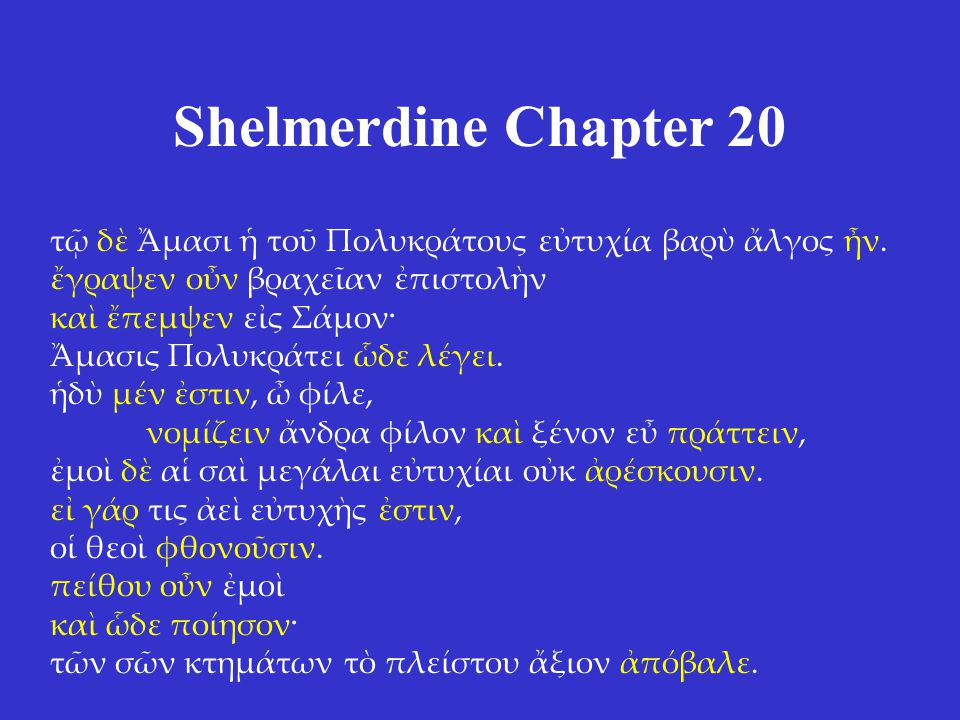 Shelmerdine Chapter 20 τῷ δὲ Ἄμασι ἡ τοῦ Πολυκράτους εὐτυχία βαρὺ ἄλγος ἦν.