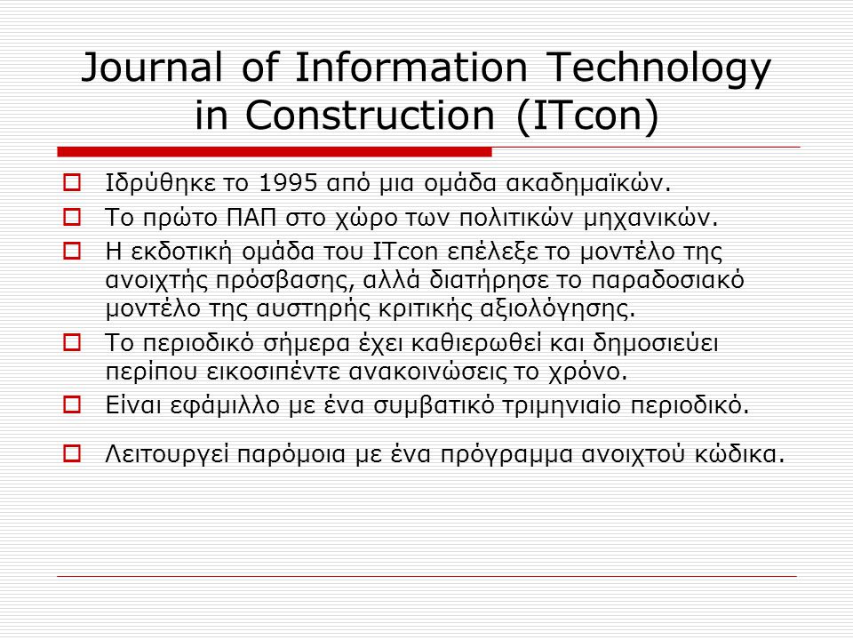 Journal of Information Technology in Construction (ITcon)  Ιδρύθηκε το 1995 από μια ομάδα ακαδημαϊκών.