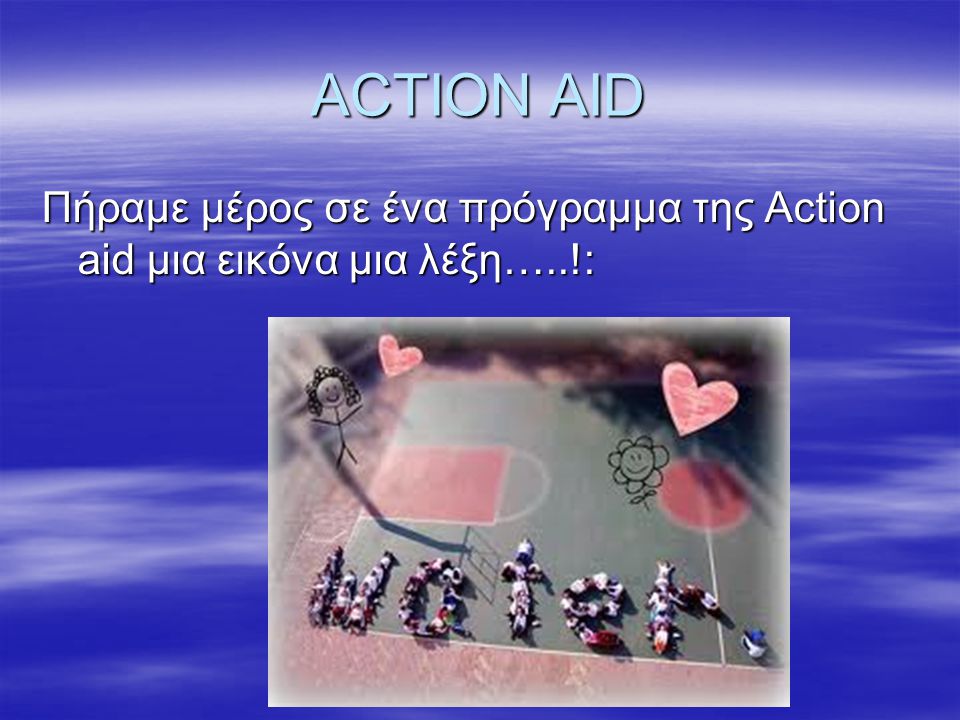 ΑCTION AID Πήραμε μέρος σε ένα πρόγραμμα της Αction aid μια εικόνα μια λέξη…..!: