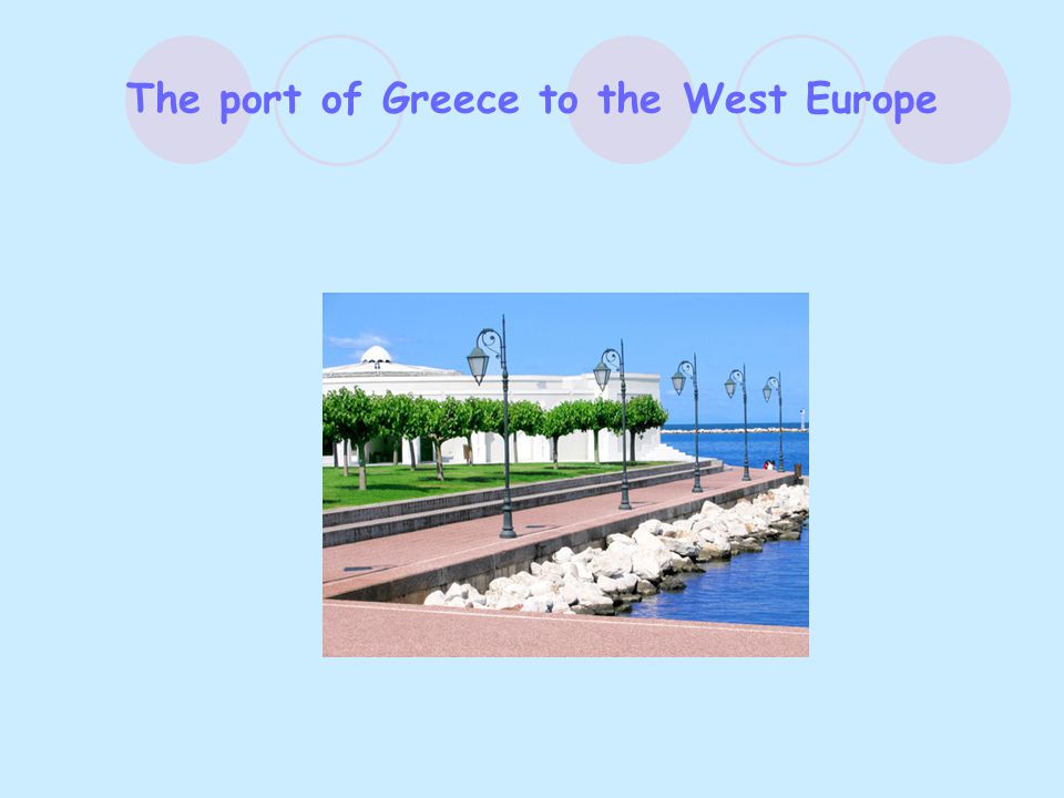 The port of Greece to the West Europe