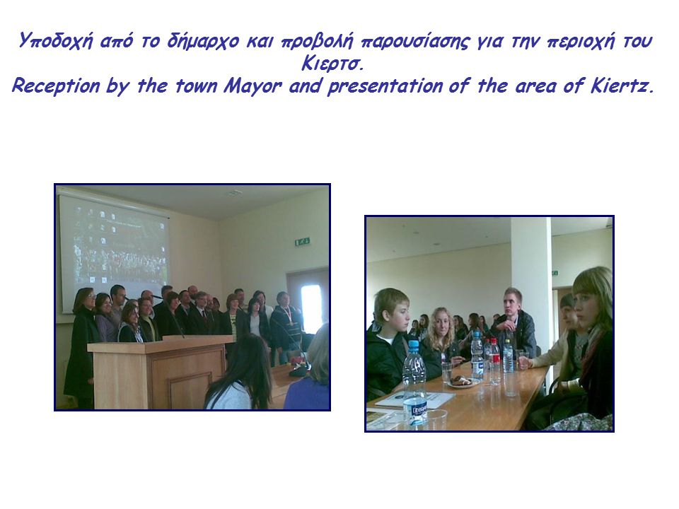 Υποδοχή από το δήμαρχο και προβολή παρουσίασης για την περιοχή του Κιερτσ.