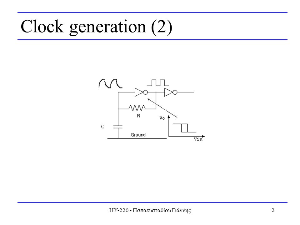 ΗΥ Παπαευσταθίου Γιάννης2 Clock generation (2)