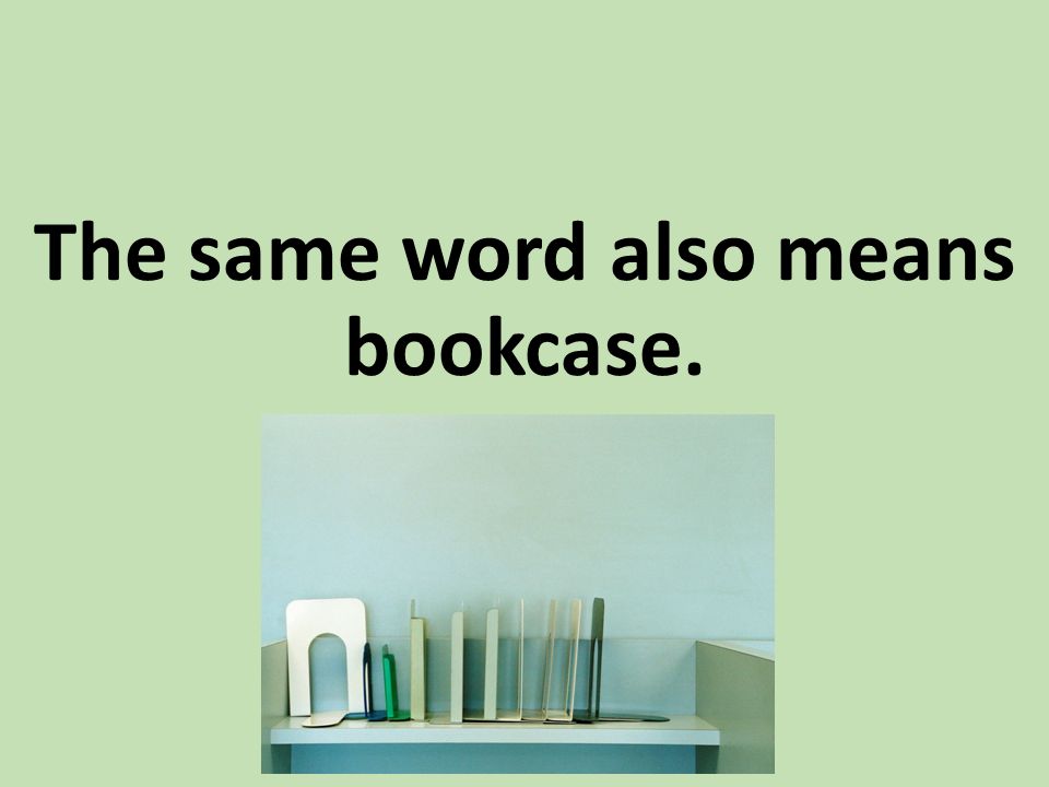 The same word also means bookcase.