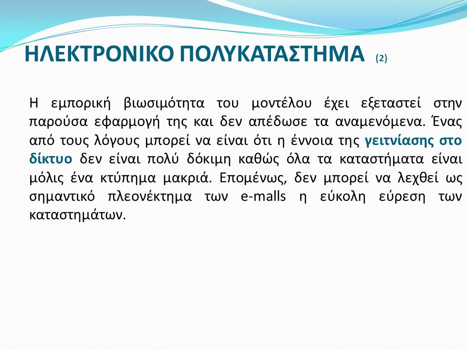 μοντέλο εσόδων site γνωριμιών