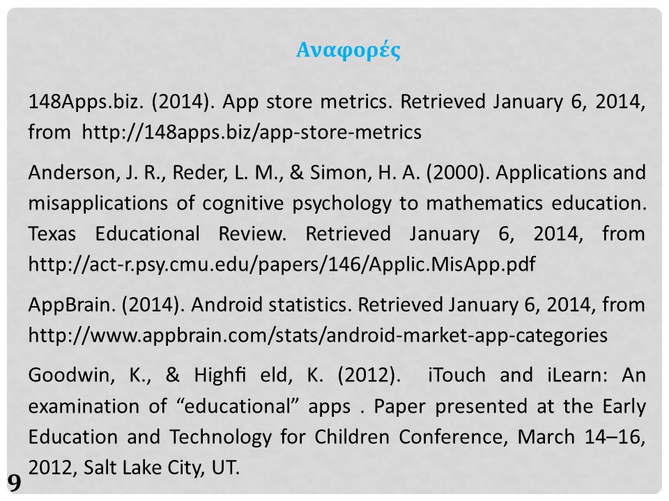 9 Αναφορές 148Apps.biz. (2014). App store metrics.