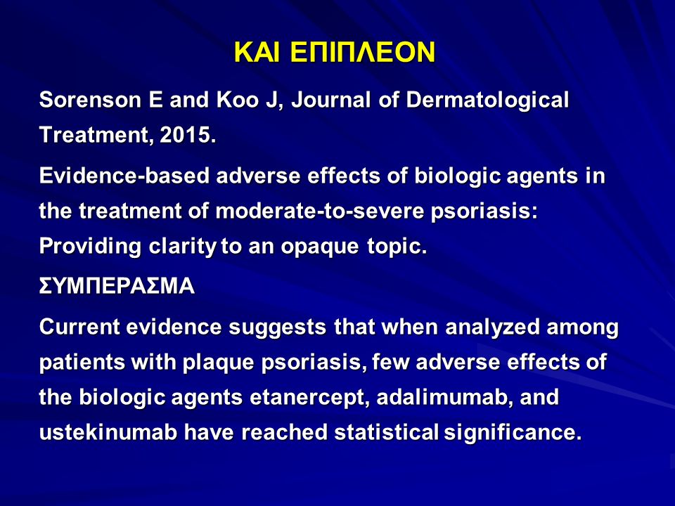 Sorenson E and Koo J, Journal of Dermatological Treatment, 2015.