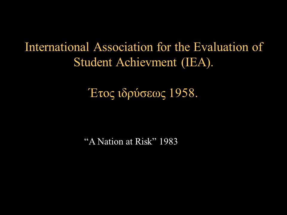 Οργανισμός για την Οικονομική Συνεργασία και Ανάπτυξη (Ο.Ο.Σ.Α.)  Programme for International Student Assessment (PISA)  Adult Literacy Study (IALS)   Learning for Tomorrow’s World: First Results from PISA, 2005