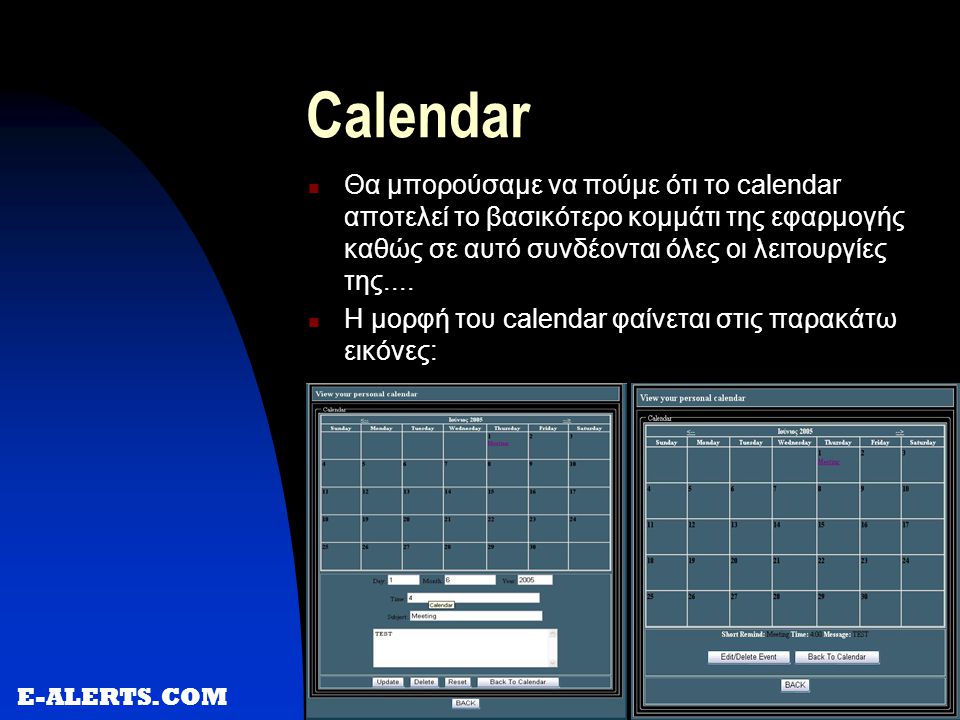 Calendar  Θα μπορούσαμε να πούμε ότι το calendar αποτελεί το βασικότερο κομμάτι της εφαρμογής καθώς σε αυτό συνδέονται όλες οι λειτουργίες της....