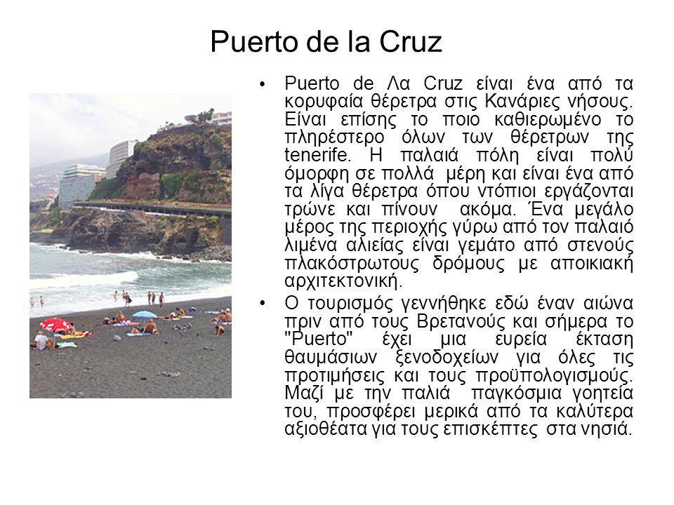 • Puerto de Λα Cruz είναι ένα από τα κορυφαία θέρετρα στις Κανάριες νήσους.