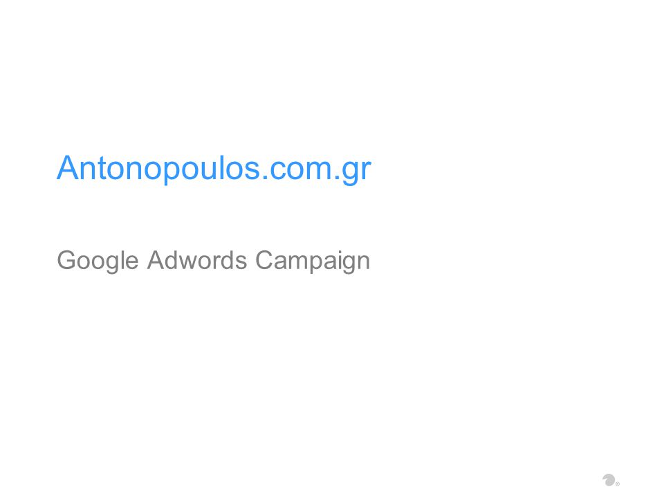 Antonopoulos.com.gr Google Adwords Campaign