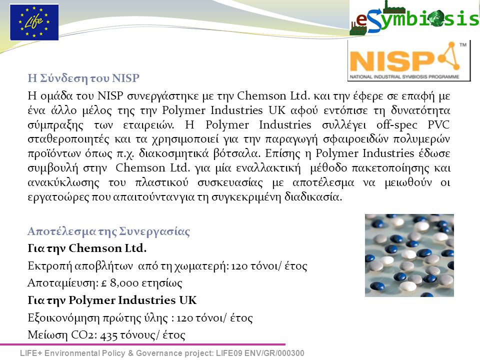 LIFE+ Environmental Policy & Governance project: LIFE09 ENV/GR/ Η Σύνδεση του NISP Η ομάδα του NISP συνεργάστηκε με την Chemson Ltd.