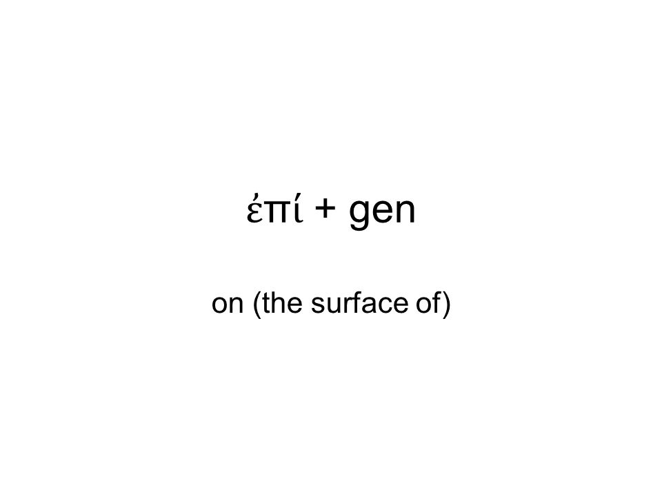 on (the surface of)‏