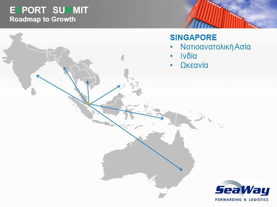 YOUR LOGO EXPORT SUMMIT Roadmap to Growth SINGAPORE •Νοτιοανατολική Ασία •Ινδία •Ωκεανία