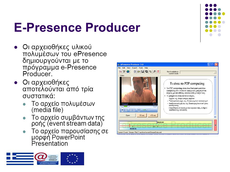 E-Presence Producer  Οι αρχειοθήκες υλικού πολυμέσων του ePresence δημιουργούνται με το πρόγραμμα e-Presence Producer.