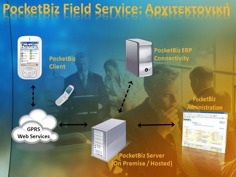 PocketBiz Server (On Premise / Hosted) PocketBiz ERP Connectivity GPRS Web Services PocketBiz Client