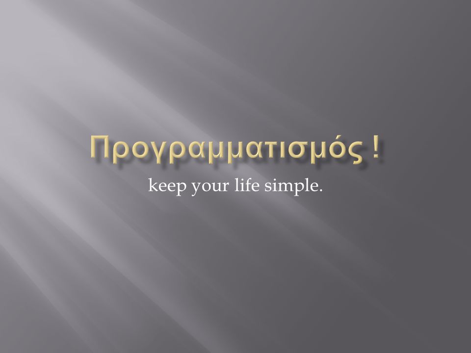 keep your life simple.