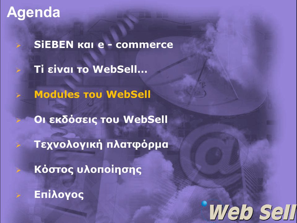 Agenda   SiEBEN και e - commerce   Τί είναι το WebSell…   Modules του WebSell   Οι εκδόσεις του WebSell   Τεχνολογική πλατφόρμα   Κόστος υλοποίησης   Επίλογος
